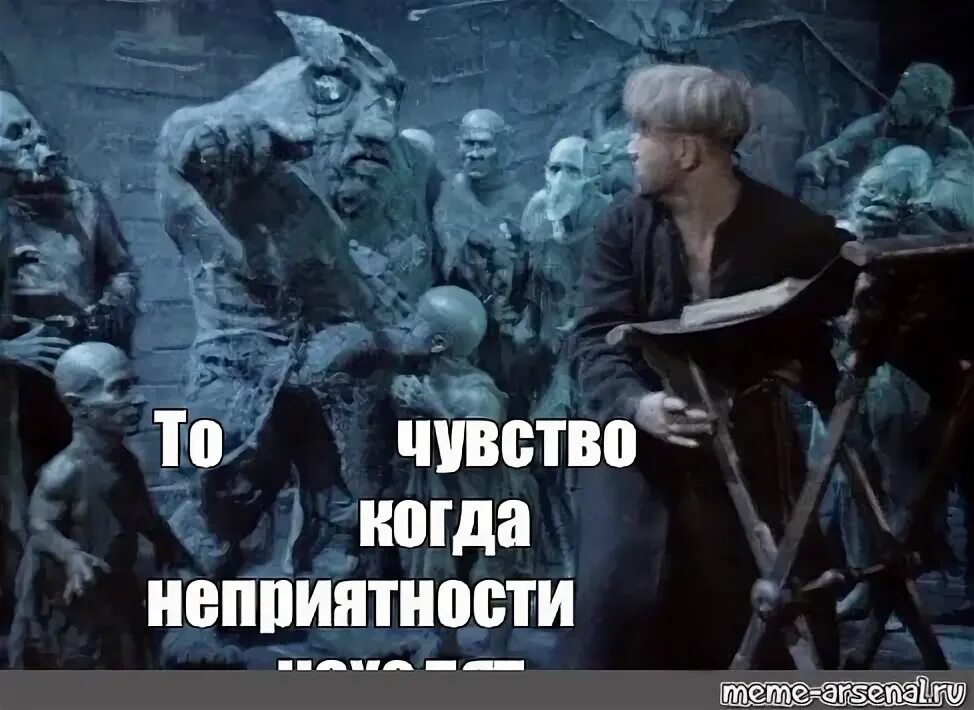 Поднимите мне картинки. Вий поднимите мне веки. вий 1967 поднимите мне веки. вий поднимите мне веки мем. вий 1967 мемы.