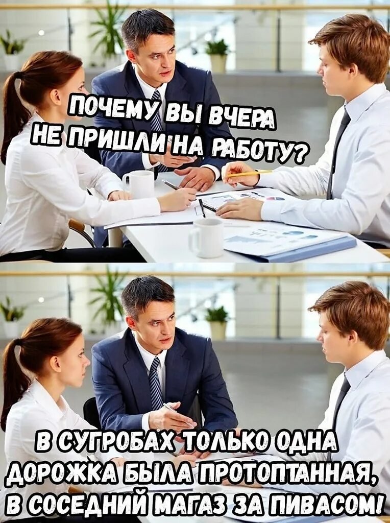 Вчера пришла с работы. Анекдоты. Вчера на заправке встретил поляков. Пришел домой. Пришел домой.