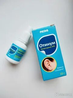 Обезболивающие для уха для детей