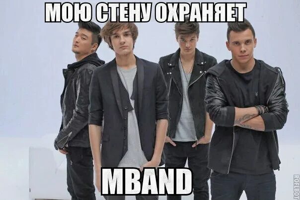 Мбэнд фотосессия. MBAND логотип. Песня mband она вернется