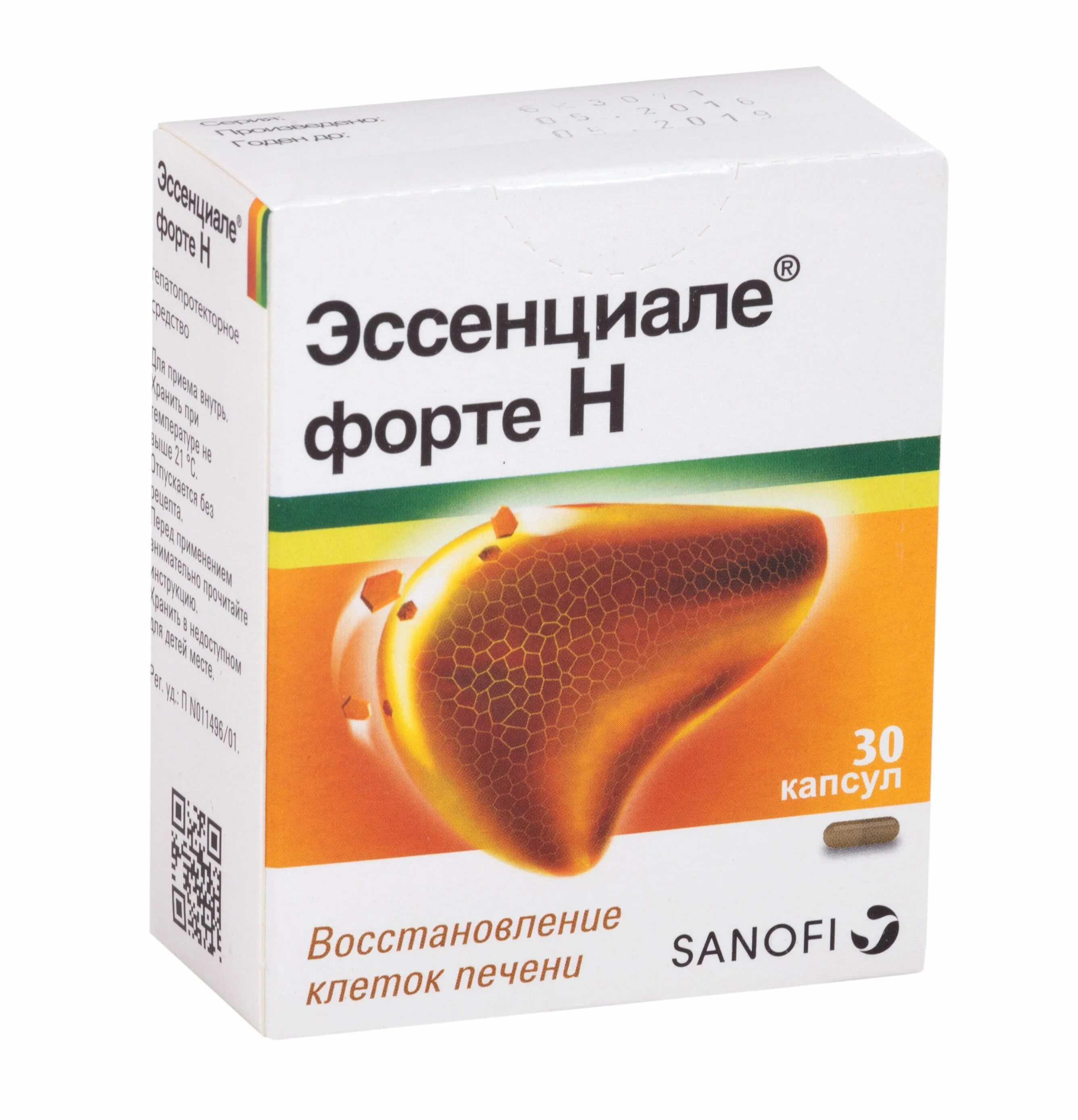 Препараты для поддержания печени. Эссенциале форте н капс. 300мг. Эссенциале форте н 30. Эссенциальные фосфолипиды (Эссенциале). Эссенциале форте н капс. 300мг №180.