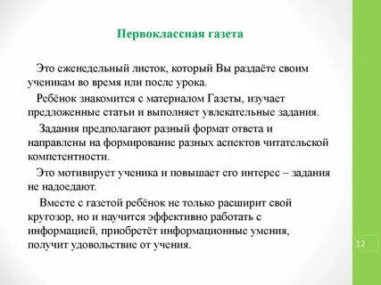 Программа внеурочной умники и умницы