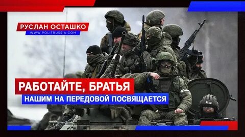 Z работайте