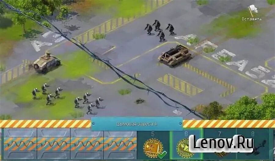 взломанный world андроид