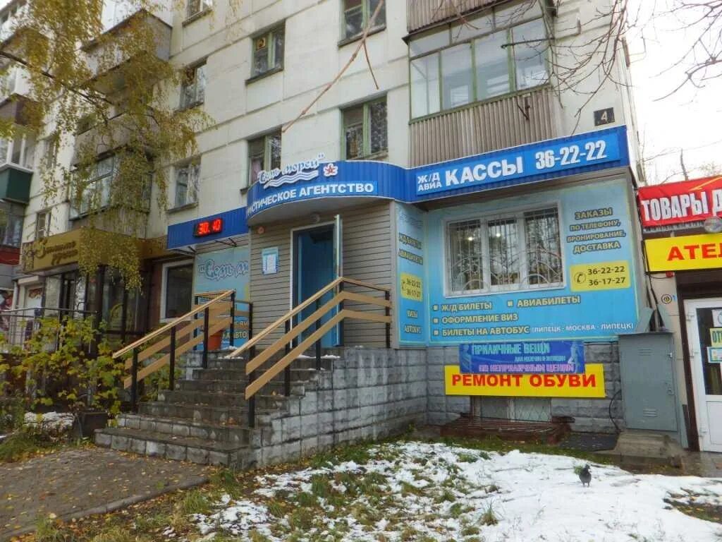 Рылеева 5 заволжье. Магазин крепеж заволжье. Заволжье пушкина 16. Заволжье железнодорожная 4 фото. Турфирме 10 лет.