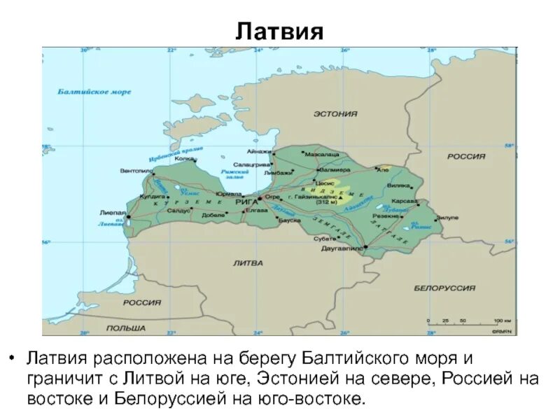 Латвия имеет границы с россией. Латвия на карте границы Литва Эстония и Латвия с Россией. Латвия на карте границы. Латвия граничит с Россией. Страны соседи Латвии.