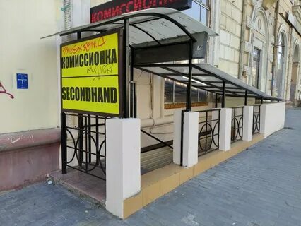 Хенд волгоград