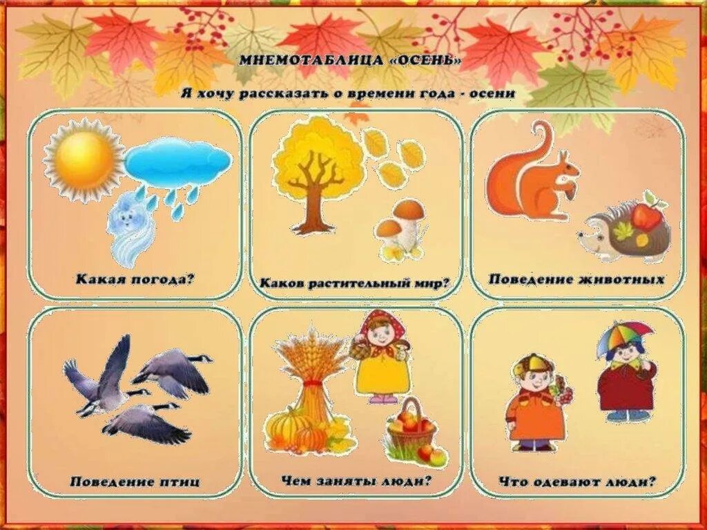 Росспектр