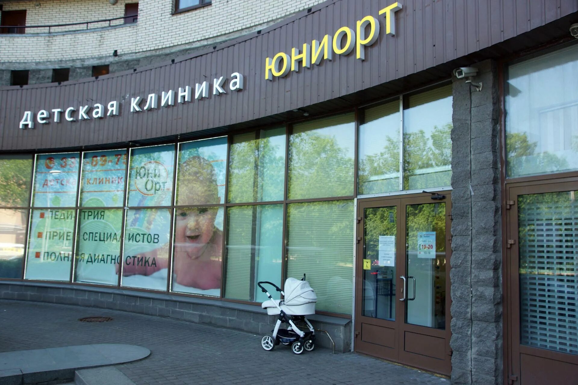 Юниорт просвещения 14. Юниорт савушкина 36. клиника юниорт. клиника юниорт на оптиков. клиника черная речка.