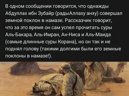 Ильдус муслимов стихи и проза