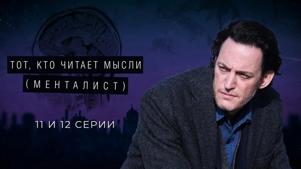 Ехезкель Лазаров. Тот кто читает мысли. Тот кто читает мысли менталист 2