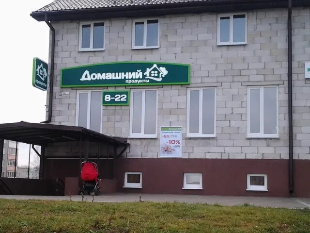 Новогрудок экономия 76. Новогрудок улицы окраины. Куфар новогрудок. Улица 1 мая новогрудок. Ленина, д.