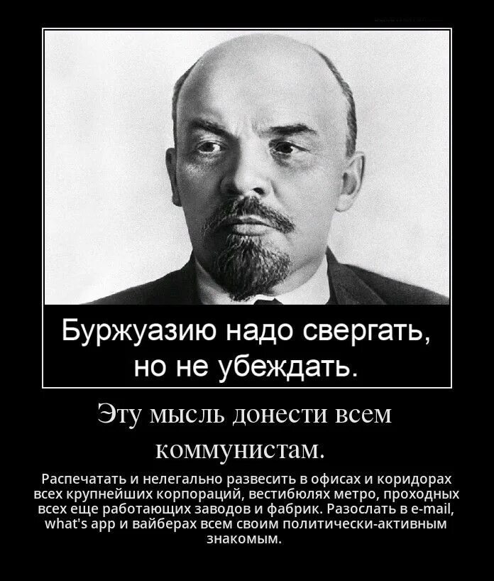 Компрадорская буржуазия что это значит простыми. Компрадорский капитализм. компрадорская буржуази. ленин буржуазия. ленин о компрадорской буржуазии.