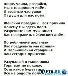 Короткие песни куплеты