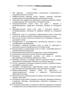 Тесты 1997