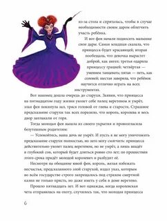 Не смотря на обещание