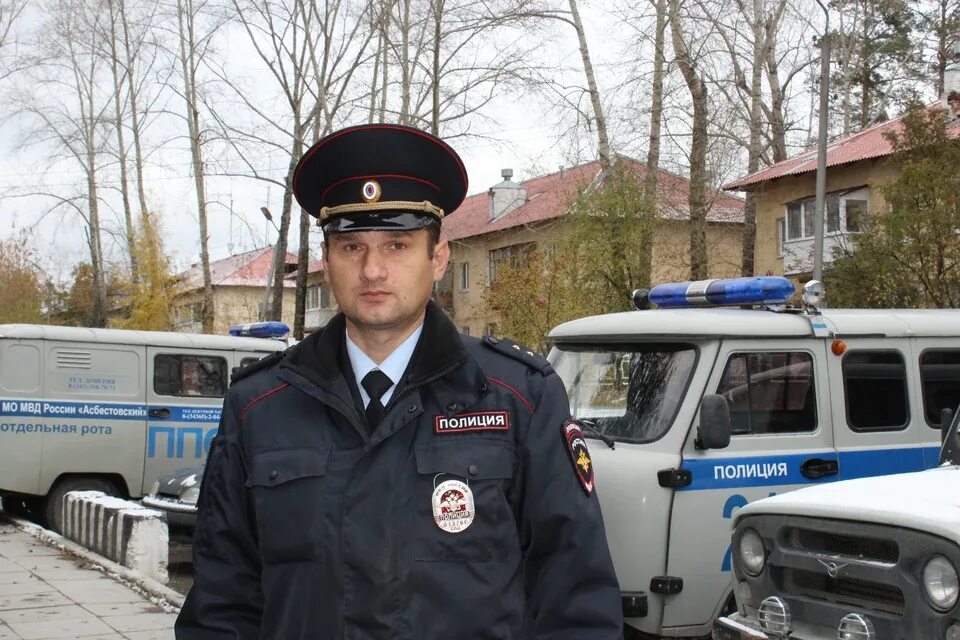 Фамилии полицейских. Выкса отдел участковых. Майор полиции сычев. Справочник участкового инспектора полиции. Фамилии полицейских.