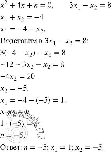 Алгебра 8 класс номер 661-664. Математика 6 класс номер 728. Номер 803 по алгебре 7 класс. 1. Номер 728 по алгебре 7.