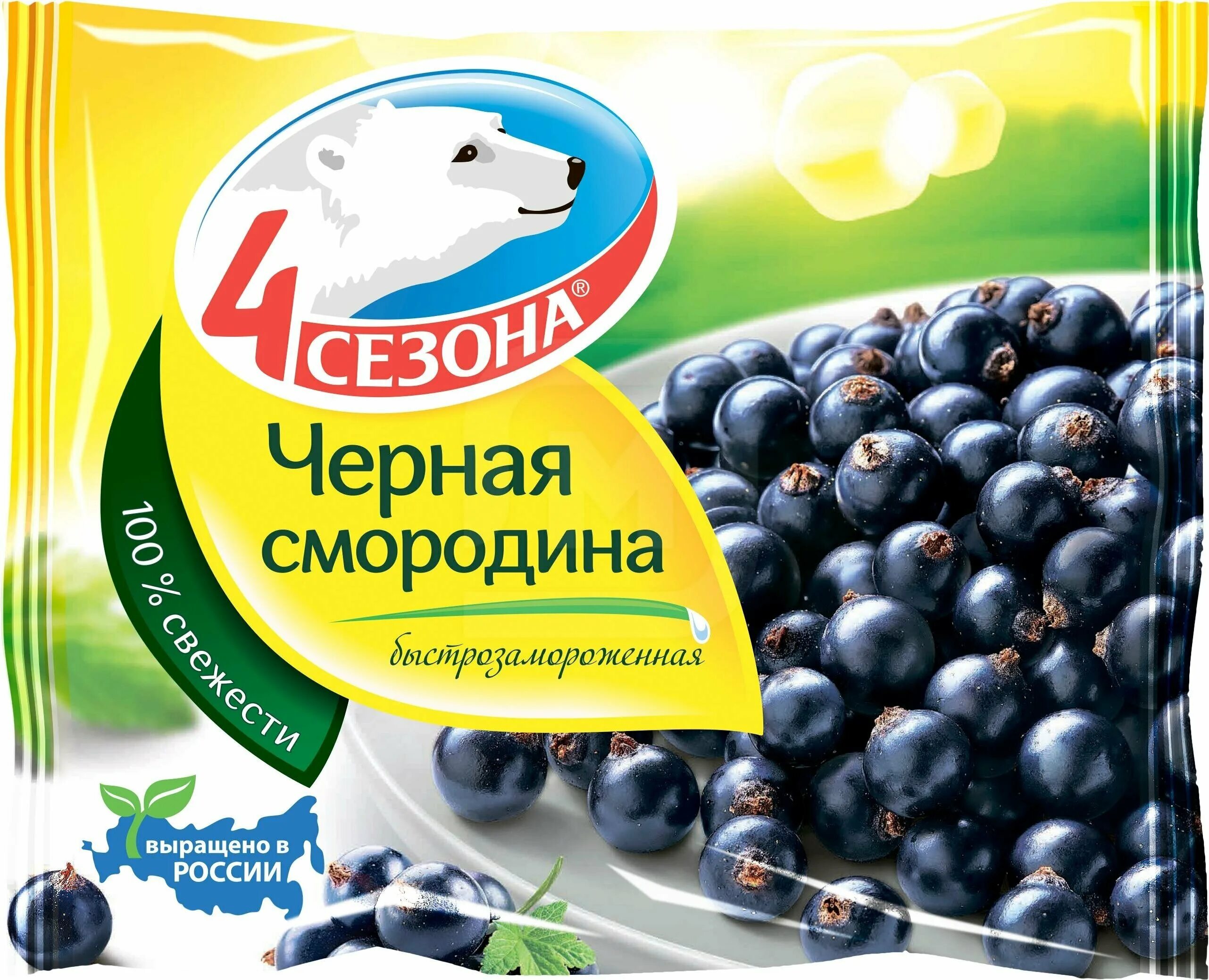 Смородина 4. Смородина натали (с3) (сп) красная. Чёрная смородина "hortex" 300 гр. Черная смородина hortex 300 г. Смородина 4.
