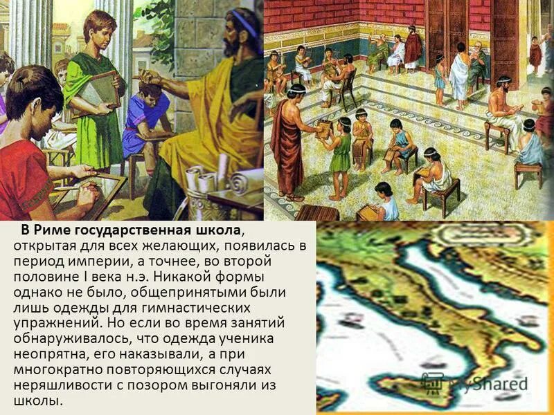 история становления школы. школы при монастырях. первые школы на руси. школы древнего востока. школы при монастырях в древней руси.