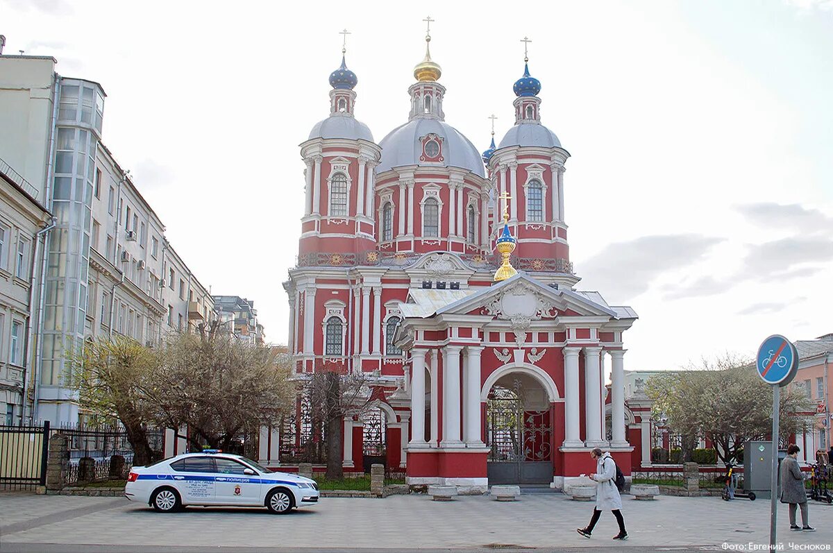 Храмов пер. Климентовский переулок церковь. климентовский храм на третьяковской.