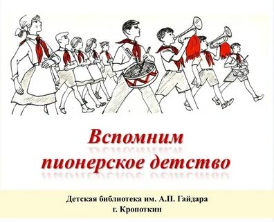 Законы 19 мая