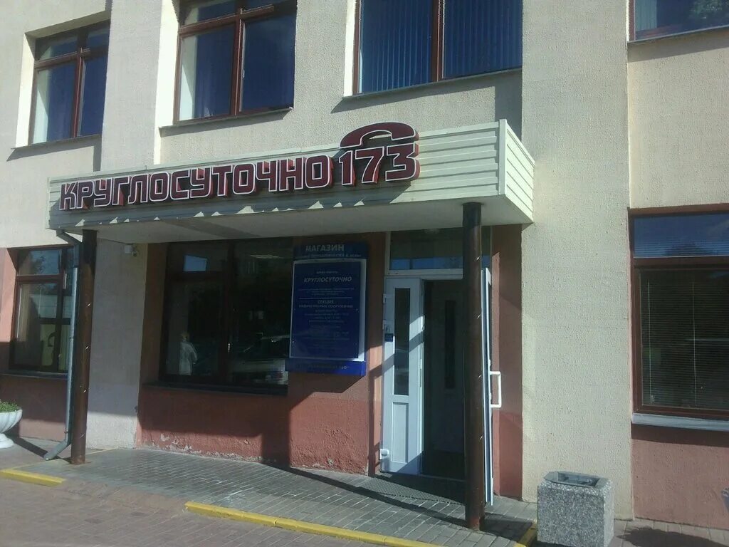 магазин ритуальных услуг ольшевского 12. гроб бархатный. ритуальный магазин минск. ольшевского. магазин ритуальных услуг ольшевского 12.