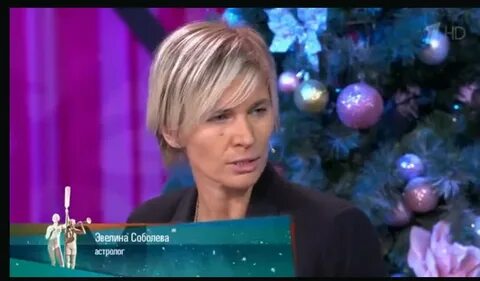 Астрологи земли