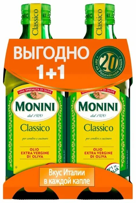 Масло оливковое monini купить