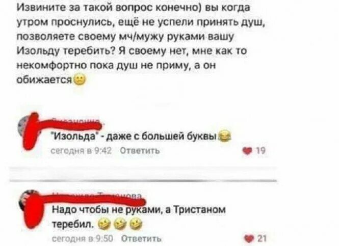 Мне весело мне очень даже весело