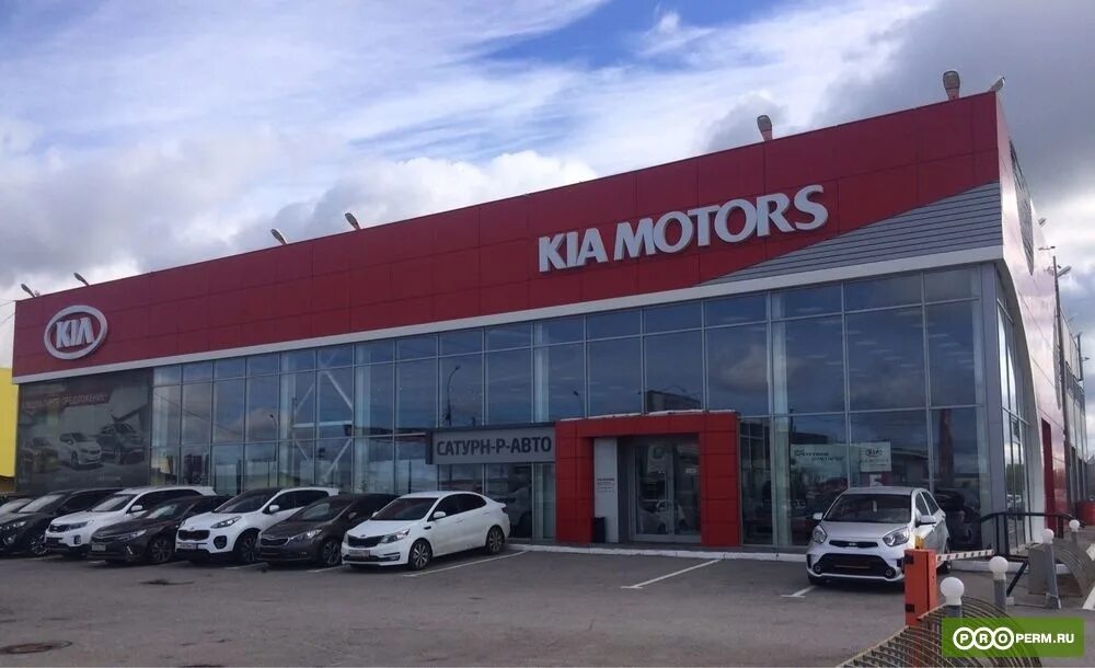 Сатурн р авто пермь подлесная 47а. Haval воронеж. Лада сатурн авто. Сатурн-р авто пермь картинки. Дилерский центр беларусь самара.