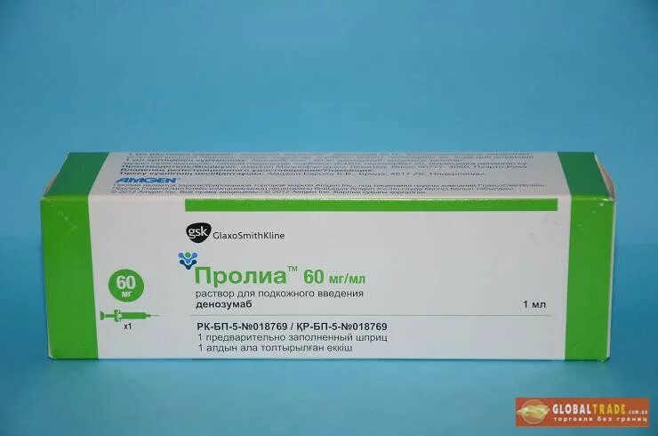 60мг 1мл №1. деносумаб 60 мг. пролиа шприц, 60 мг амджен. Prolia 60 мг. пролиа р-р п/к 60мг/мл 1мл №1.