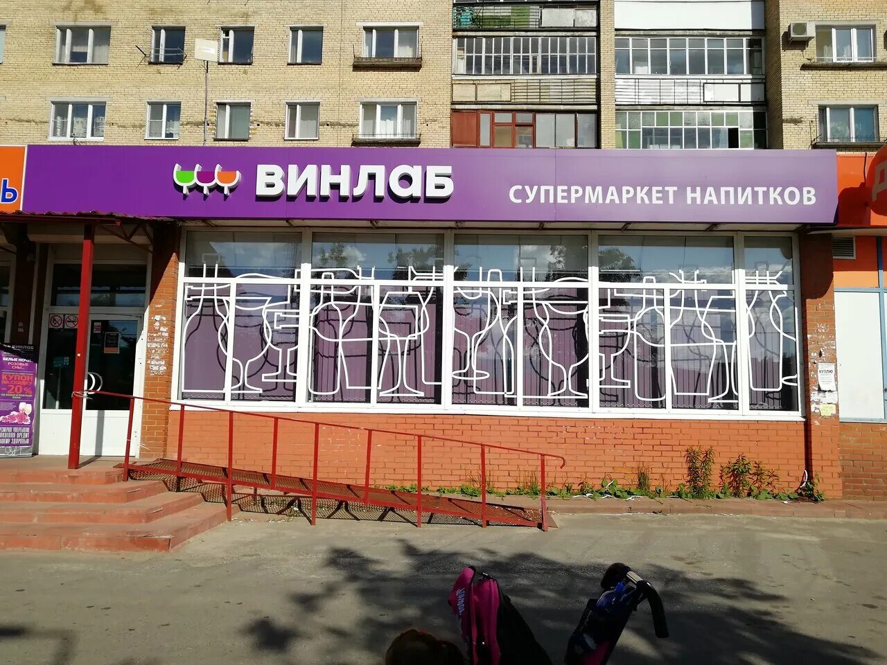 Ивантеевка круглосуточно