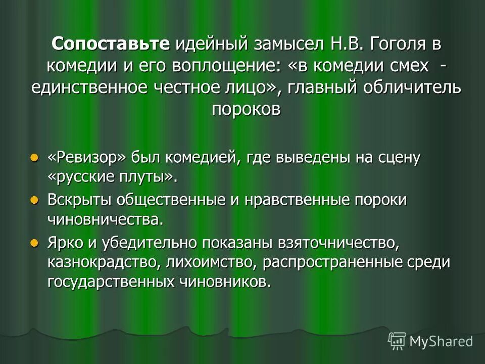 смех в нашей жизни. свой юмористический рассказ. роль смеха в произведении. виды смеха в литературе. роль смеха в произведении.