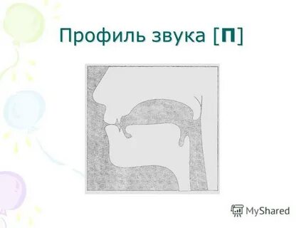 Уметь буква