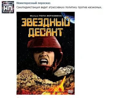 Пересказ ф