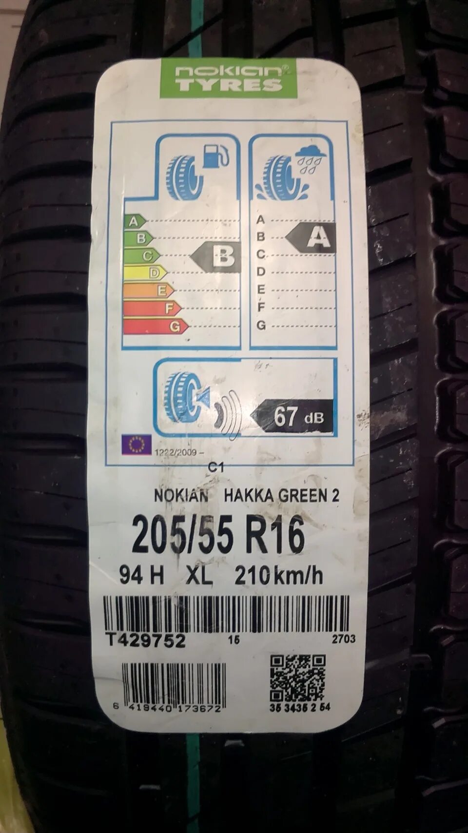 Отзыв nokian green. Nokian Hakka Green 2. Nokian Hakka Green 3 уровень шума. Нокиан Хакка Грин 3 уровень шума. Хакка Грин 3 шумность.