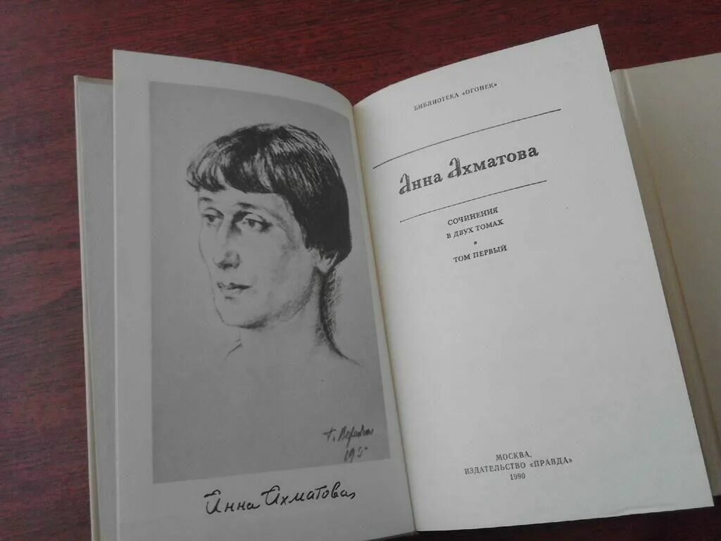 Ахматова свобода. Ахматова ветер войны книга. Ахматова сборники стихов книга.