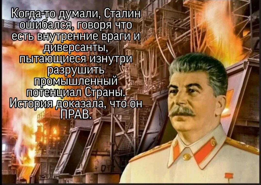 Сталин ссср при сталине. Послевоенный сталинизм. Сталинская модель экономики. Сталин и промышленность. Ссср при сталине.