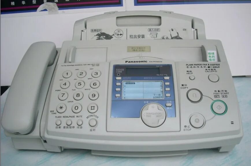 Факсимильный аппарат brother 2940r. Факс Philips Faxjet 555. Факс:66261403. Факс ФО-455.