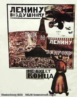 Не будет и конца