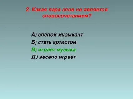 Слово нерегулярный