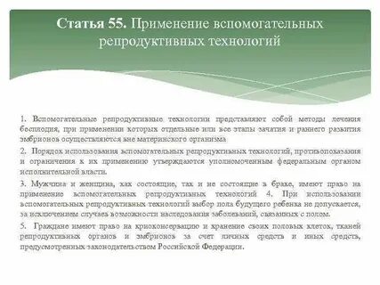 Право 51