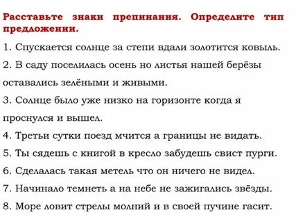 В саду поселилось 4