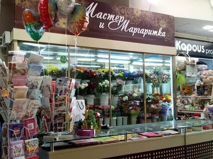 Магазин цветов тюмень