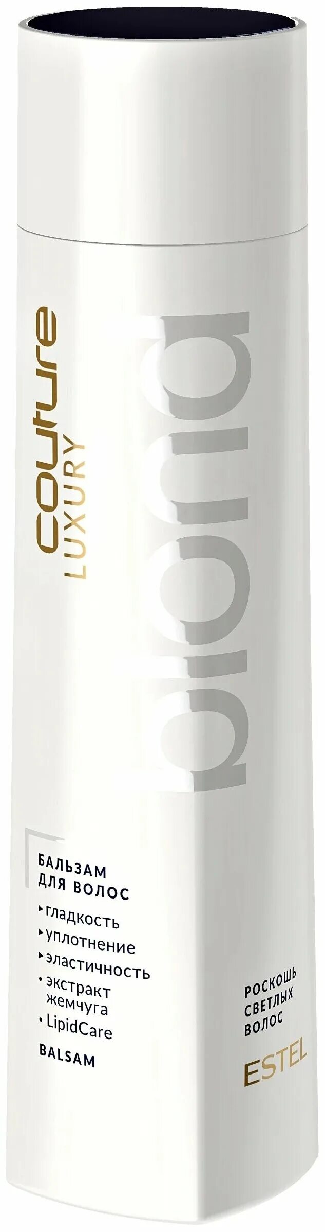 шампунь для волос luxury volute estel haute couture (300 мл). шампунь эстель кутюр 1000 мл. Little couture luxury cool blond shampoo. The first geniture lip balm. эстель кутюр шампунь.