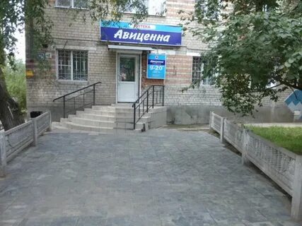 Аптеки забайкальского края