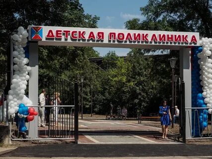 Ремонт ессентуки
