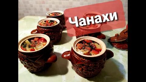 Грузинская кухня щелково