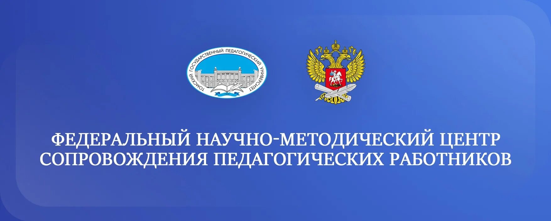 Логотип нмц кемерово. Нмц. Логотип нмц кемерово. Ргсу презентация шаблон. Сайт нмц пенза.